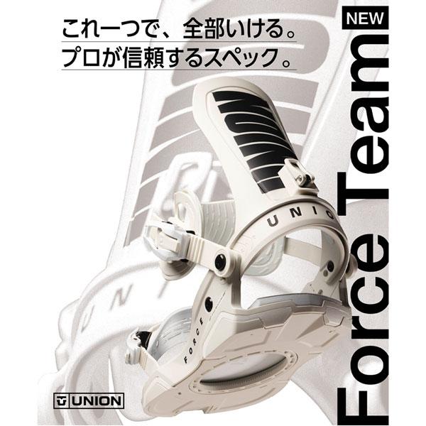 UNION BINDING 予約 26-27 UNION FORCE TEAM ユニオン フォース チーム