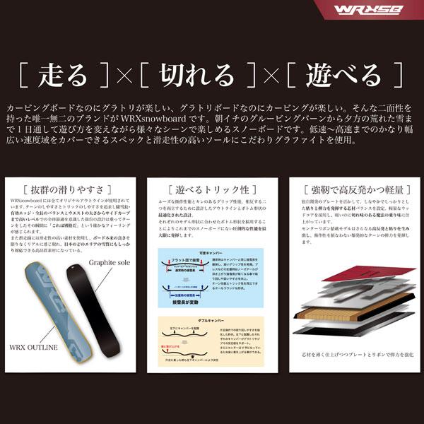 予約 WRX Mk-U スノーボード 板 グラトリ ラントリ フリーラン ハイ