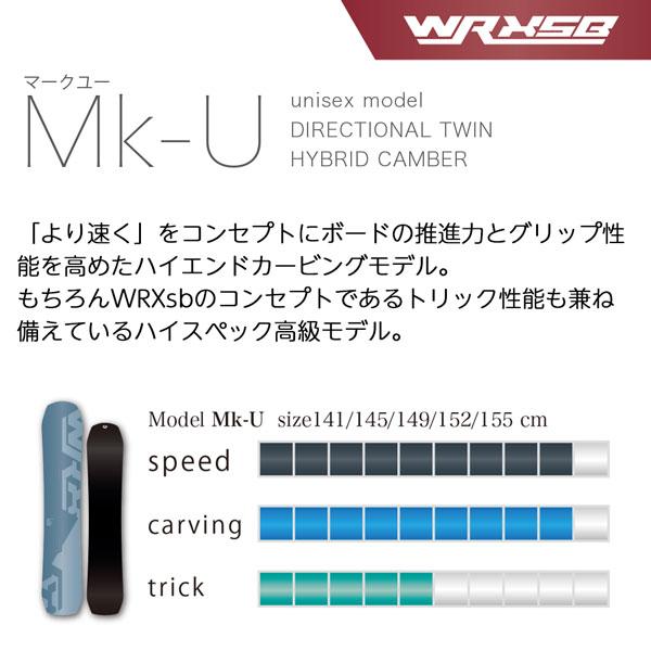 予約 WRX Mk-U スノーボード 板 グラトリ ラントリ フリーラン ハイ