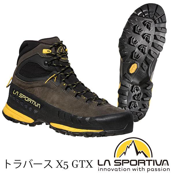 LA SPORTIVA 登山靴 スポルティバ TX-5 GTX TX5-GTX : MOVE