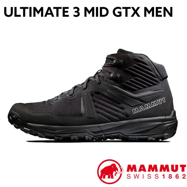 MAMMUT（マムート） 登山靴 メンズ ULTIMATE III MID GTX MEN