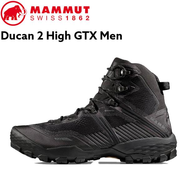MAMMUT（マムート） 登山靴 メンズ DUCAN II HIGH GTX MEN デュカン2 