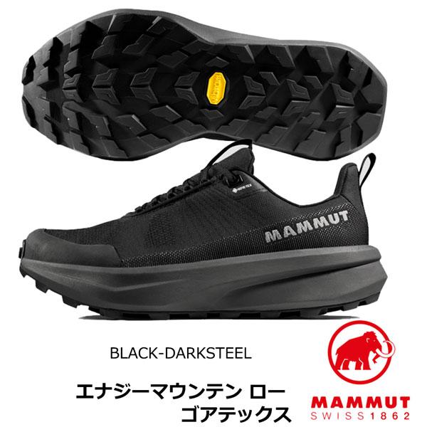 MAMMUT（マムート） 登山靴 エナジーマウンテンローゴアテックス