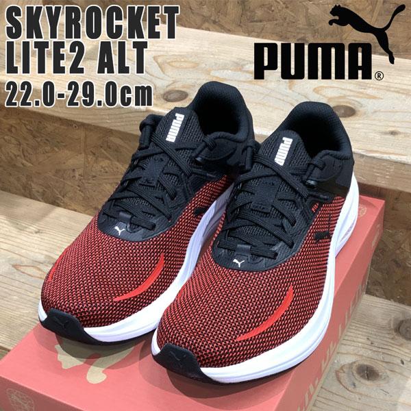 ランニングシューズ プーマ PUMA スカイロケット LITE2 ALT トレーニングシューズ | PUMA | 16