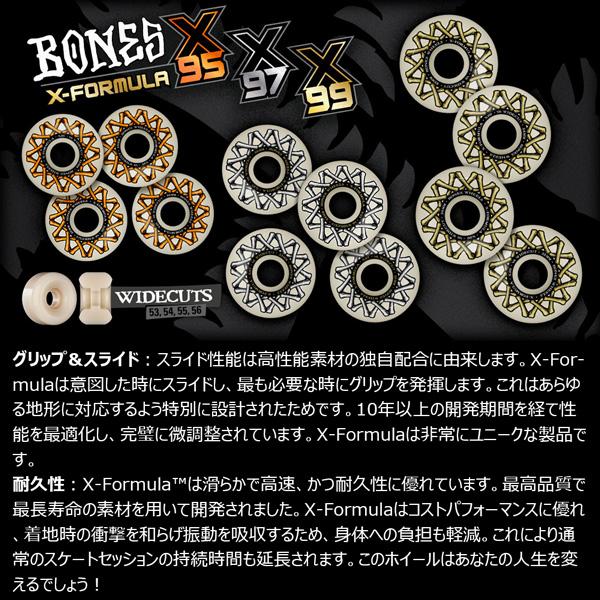 ボーンズ ウィール BONES WHEELS X-FORMULA XF WIDE-CUT 95A V6 4個