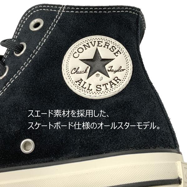 コンバース CONVERSE SKATEBOARDING ALL STAR SK HI BLACK/WHITE オールスター チャックテイラー 日本正規品 | CONVERSE | 09