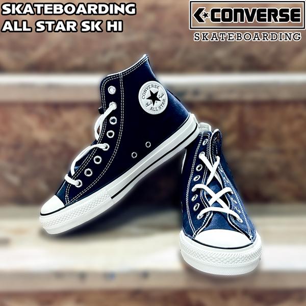 CONVERSE（コンバース） オールスター スケートボード CONVERSE