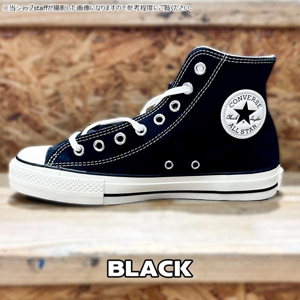 CONVERSE（コンバース） オールスター スケートボード CONVERSE