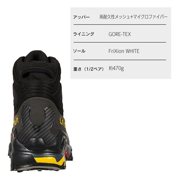 全国どこでも送料無料スポルティバ LA SPORTIVA Wide ウルトララプター