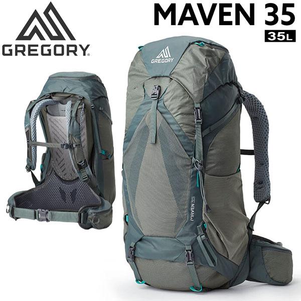 グレゴリー メイブン35 ヘリウムグレイ SMサイズ GREGORY MAVEN 35 HELIUM GRAY SM ザック リュック 登山 バックパッカー | GREGORY