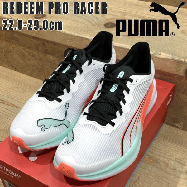 ランニングシューズ プーマ PUMA リディーム プロ レーサー トレーニングシューズ | PUMA | 16