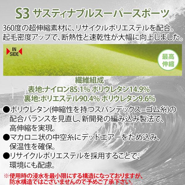 予約 マジック ブーツ プライムアルファ 26-27 MAGIC Primeα 3.5mm HYB SOX ハイストレッチジャージｘS3 サーフィン サーフブーツ 日本製 | ブランド登録なし | 13