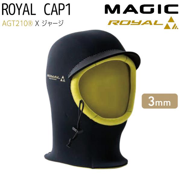 予約 マジック ヘッドキャップ ロイヤル 26-27 MAGIC Royal CAP1 3mm ジャージｘAGT210 サーフィン サーフキャップ フード 日本製 | ブランド登録なし | 05