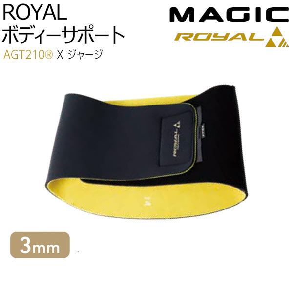 予約 マジック インナー ロイヤル 26-27 MAGIC Royal 3mm ボディーサポート ジャージｘAGT210 フリーサイズ  腰痛 冷え防止に 腹巻き 日本製 | ブランド登録なし | 01
