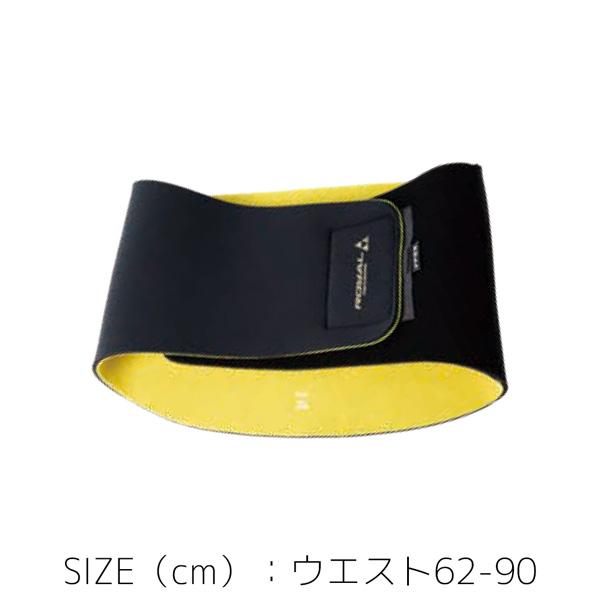 予約 マジック インナー ロイヤル 26-27 MAGIC Royal 3mm ボディーサポート ジャージｘAGT210 フリーサイズ  腰痛 冷え防止に 腹巻き 日本製 | ブランド登録なし | 02