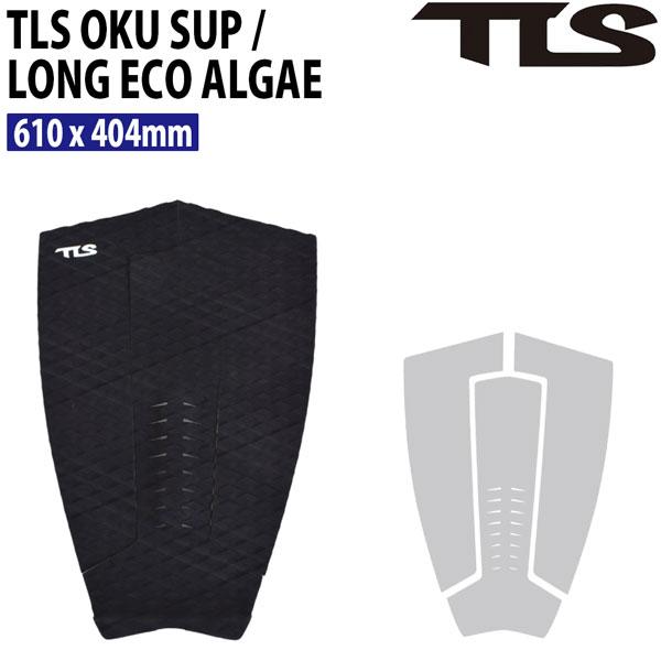 ツールス デッキパッド TOOLS TLS OKU SUP / LONG ECO ALGAE SUP
