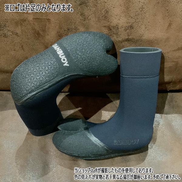 kids zoo（キッズズー） ダンブイ ソックス 25-26 DANBUOY 5mm