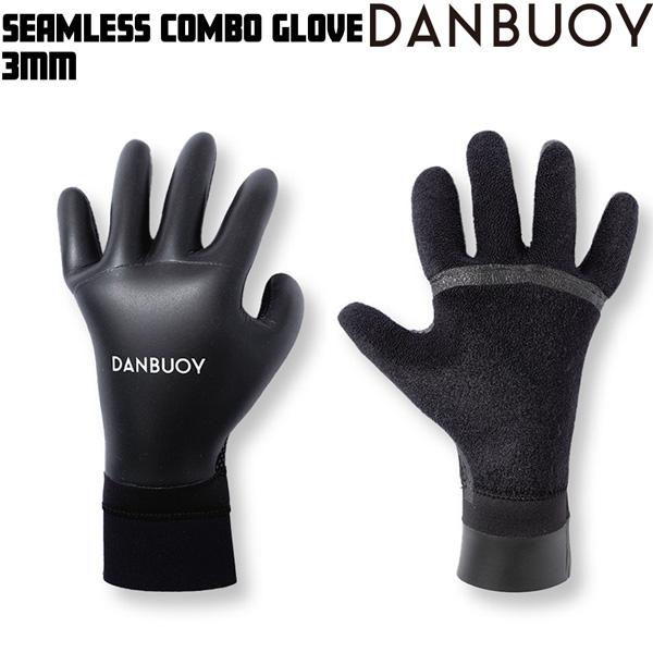 KaiKai　DanBuoy ブーツグローブセット 楽天市場】サーフグローブ 小林 直海 モデル DANBUOY ダン ブイ 1.5mm