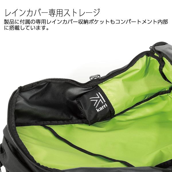 Karrimor（カリマー） トリビュート40 KARRIMOR TRIBUTE 40 バッグ