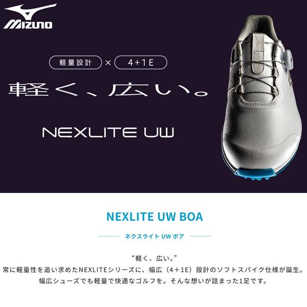 MIZUNO（ミズノ） ゴルフシューズ ネクスト UW ボア MIZUNO NEXLITE UW