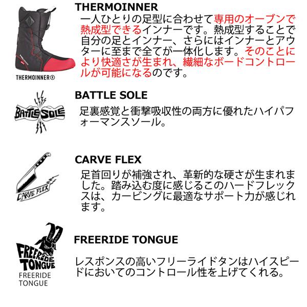 22-23 ディーラックス DEEMON L3 BOA デーモン 27.5 限定品 DEELUXE 22