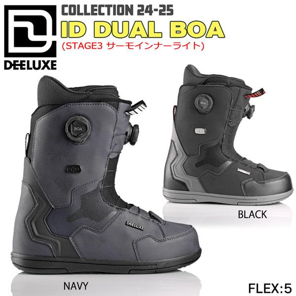 DEELUXE スノーボード 靴 24-25 ディーラックス ID DUAL BOA