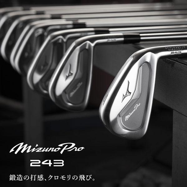 MIZUNO ミズノプロ PRO 243 アイアンセット Dynamic Gold 120 スチール