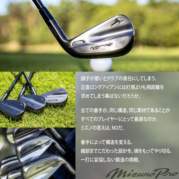MIZUNO（ミズノ） ミズノプロ Mizuno Pro M-15 アイアン グレーIP