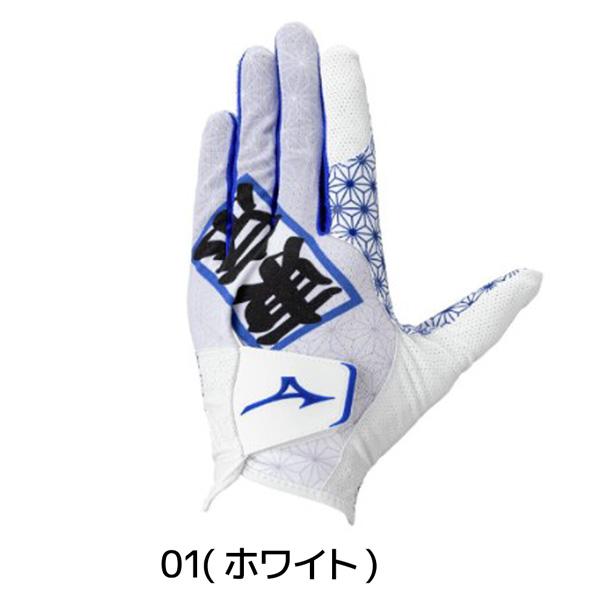 ミズノ ゴルフグローブ クールグリップ 夏用 HAPPI COLLECTION 左手装着 ゴルフ メール便配送 | MIZUNO | 04