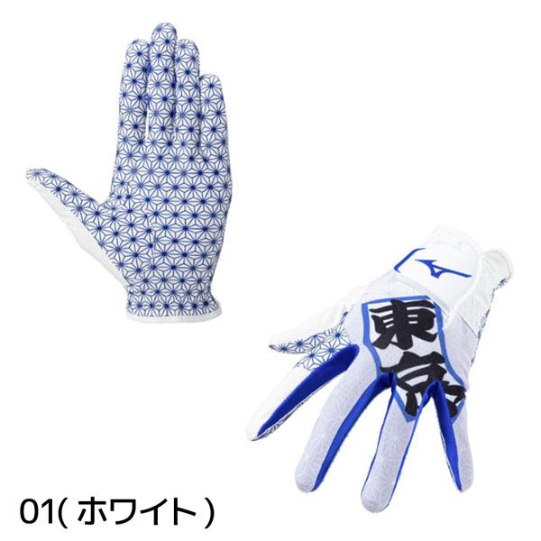 ミズノ ゴルフグローブ クールグリップ 夏用 HAPPI COLLECTION 左手装着 ゴルフ メール便配送 | MIZUNO | 06