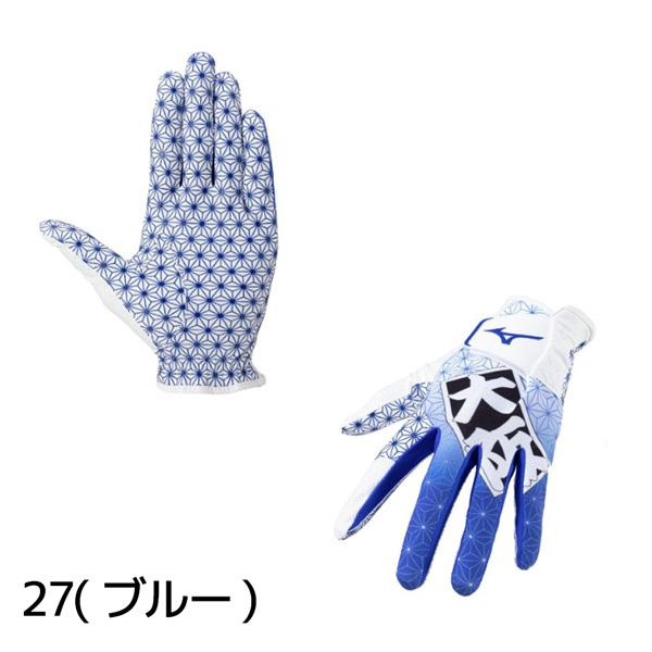 ミズノ ゴルフグローブ クールグリップ 夏用 HAPPI COLLECTION 左手装着 ゴルフ メール便配送 | MIZUNO | 07