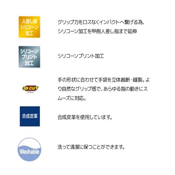 ミズノ ゴルフグローブ クールグリップ 夏用 HAPPI COLLECTION 左手装着 ゴルフ メール便配送 | MIZUNO | 11