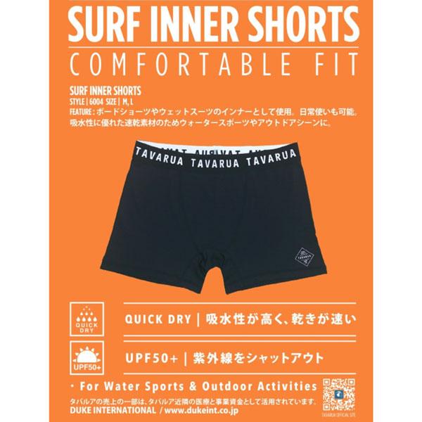 タバルア インナーパンツ TAVARUA WETSUIT & INNER + GEAR サーフインナーパンツ 6004 メール便配送 | Asolo | 05