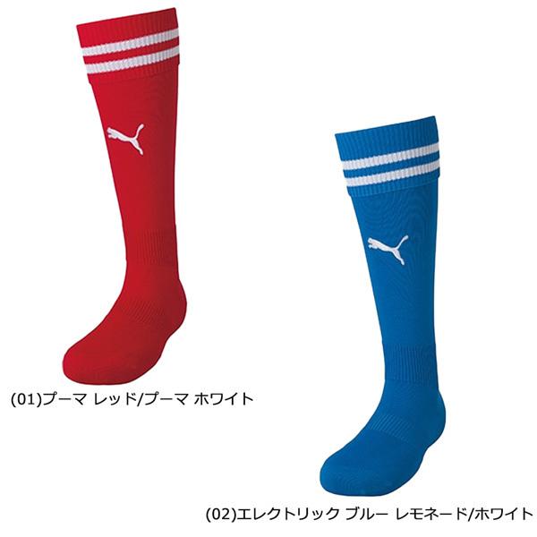 サッカー 子供用 ソックス プーマ PUMA ライン ジュニア ストッキング 取寄せ品 メール便配送｜move｜02