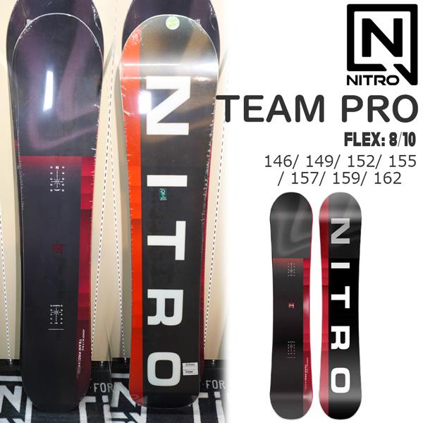 nitro teampro 152 ナイトロ チームプロ 2023-2024年 NITRO ナイトロ スノーボード 板 メンズ TEAM PRO ムラサキ