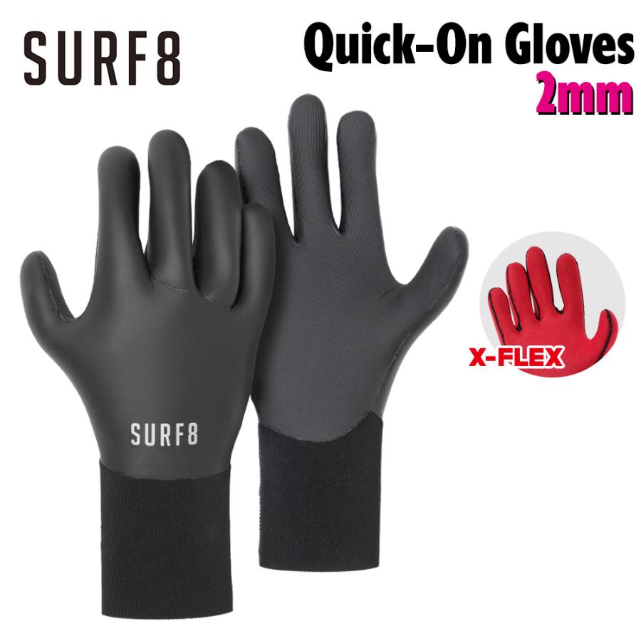 【予約】サーフエイト グローブ 26-27 SURF8 2mm クイックオングローブ BLACK 86F2FX4 | SURF8