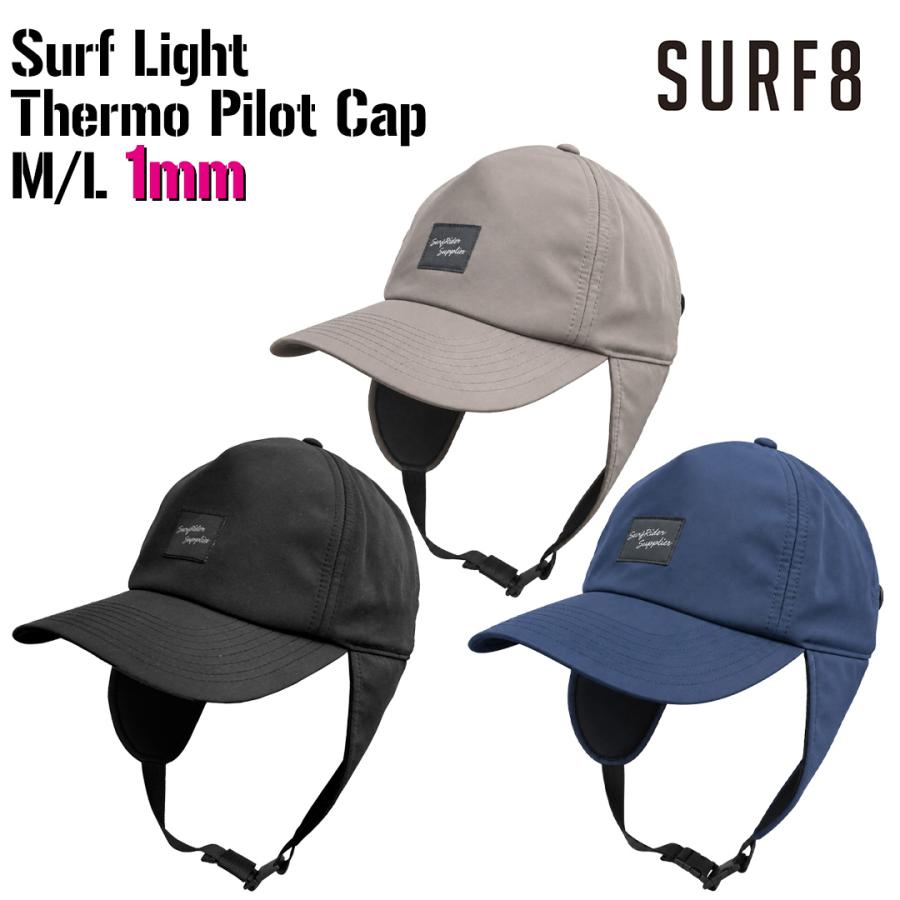 【予約】サーフエイト ウィンター保温キャップ 26-27 SURF8 1mm サーフライトサーモ パイロットキャップ 86F3PL1 | SURF8 | 04