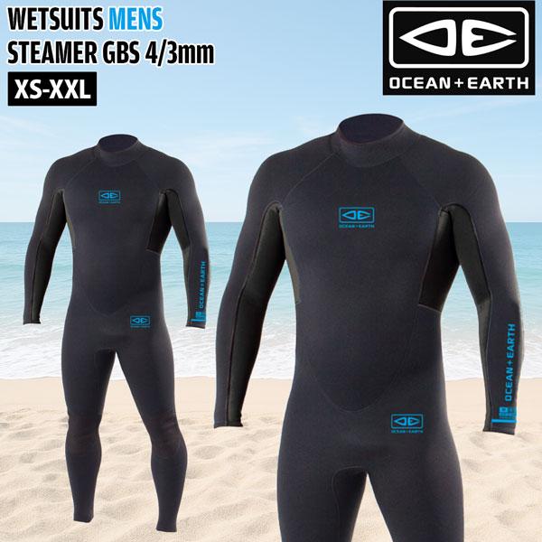 オーシャン&アースジャージフルスーツ OCEAN AND EARTH WETSUITS STEAMER SCHOOL 5/4/オーシャンアンドアース