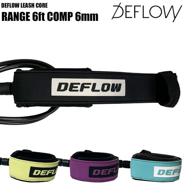 デフロウ リーシュコード DEFLOW LEASH CORE RANGE 6ft COMP 6mm ショートボード用 サーフィン サーフボード | Rumpl | 05