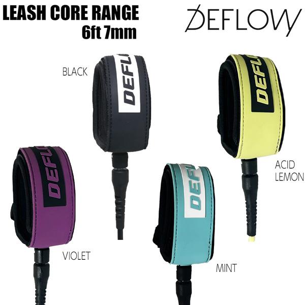 デフロウ リーシュコード DEFLOW LEASH CORE RANGE 6ft 7mm ショートボード用 サーフィン サーフボード |  | 05