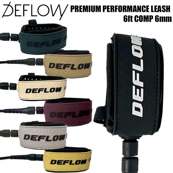 デフロウ リーシュコード DEFLOW PREMIUM PERFORMANCE LEASH 6ft COMP 6mm ショートボード用 サーフィン サーフボード | 