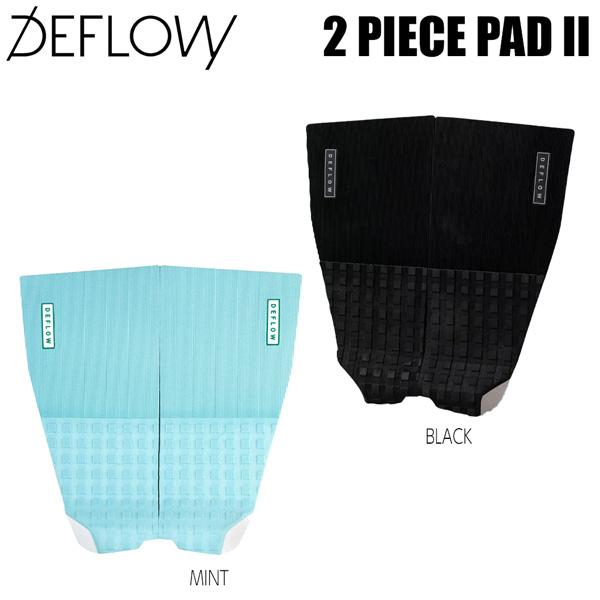 デフロウ デッキパッド DEFLOW 2 PIECE PAD II サーフィン サーフボード | ブランド登録なし