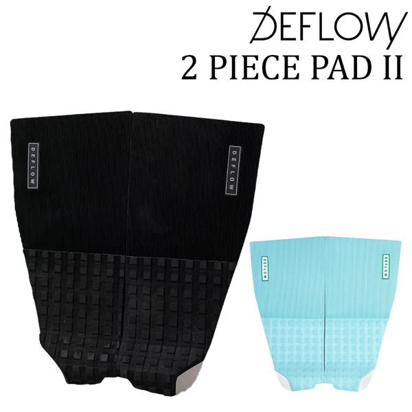 デフロウ デッキパッド DEFLOW 2 PIECE PAD II サーフィン サーフボード | ブランド登録なし | 03