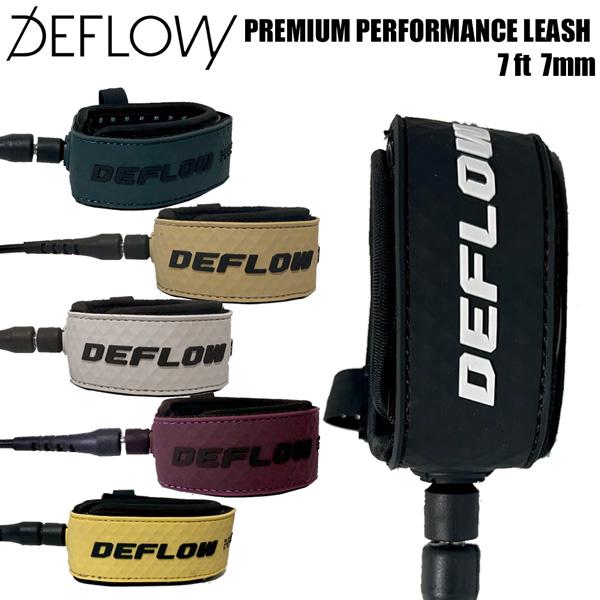 デフロウ リーシュコード DEFLOW PREMIUM PERFORMANCE LEASH 7ft 7mm ファン ミッドレングス用 サーフィン サーフボード | 