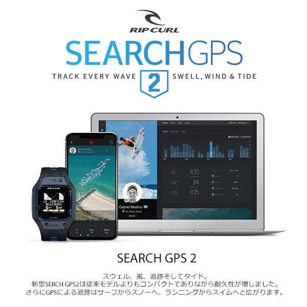 時計 GPS RIPCURL(リップカール)新型SERCH GPS2 サーフィンのデータを 