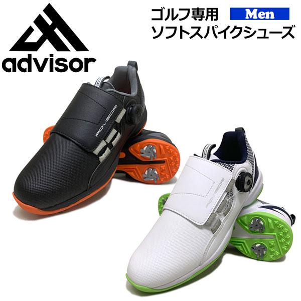 アドバイザー ソフト スパイクシューズ　Atopシステム | advisor