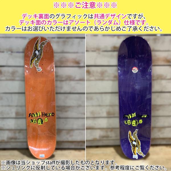 アンタイヒーロー デッキ ANTIHERO DECK Victor Pellegrin
