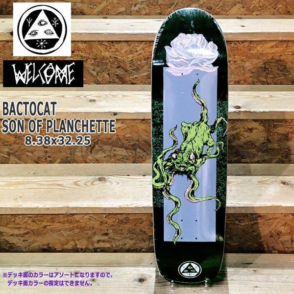 おしゃれ スケボー デッキ Welcome Bactocat 8 38x32 25 Son Of Planchette Black Lavender ウェルカム Sk8デッキ スケートボード ストリート系スポーツ スポーツ 9 355 Transparencia Novabelem Mg Gov Br