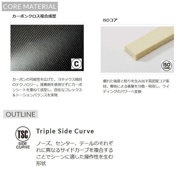 【希少】 スノーボード 板 22-23 YONEX ヨネックス ACHSE アクセ 22-23-BO-YNX 【EIM7316504905】(26189円)