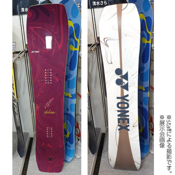 YONEX ACHSE スノーボード 154cm 新品】 YONEX ACHSE 154cm YONEX ACHSE ヨネックス アクセ 154cm. 21
